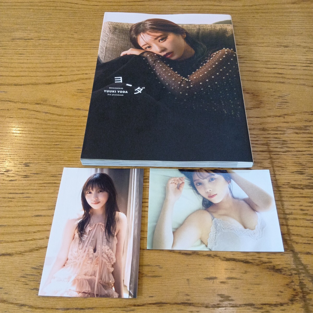 乃木坂46 与田祐希 3rd写真集 ヨーダ セブンネット限定表紙 ポスト