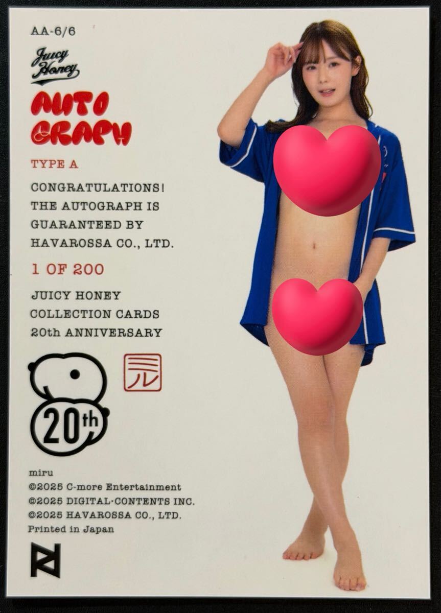 200]2025 ジューシーハニー juicy honey 20th Anniversary 20周年 miru