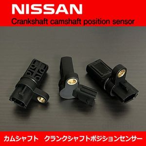 新品 ニッサン スカイライン V35 Z33 フーガ Y50 ステージア M35 VQ35DE 用 クランク角