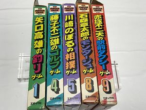 エポック社まんがゲームシリーズの値段と価格推移は？｜6件の売買