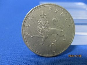イギリスエリザベス10ペンス エリザベス 10 ペンスの値段と価格推移は？｜17件の売買データから