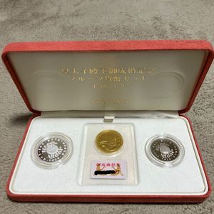 皇太子殿下御成婚記念 銀製硬貨セット(希少純銀100ｇ) 皇太子殿下御成婚 純銀(セット)の中古価格は34,283円｜記念硬貨の新品
