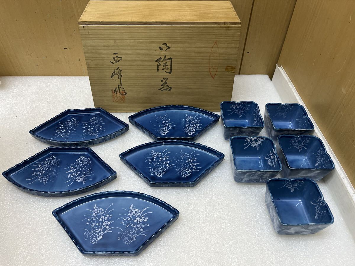 有田焼 雅祥の値段と価格推移は？｜4件の売買データから有田焼 雅祥の 