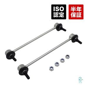 フロント スタビリンク スタビライザーリンク 左右セット 2本 出荷締切18時 ハスラー ス
