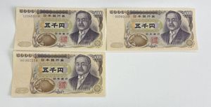 旧五千円札の値段と価格推移は？｜4件の売買データから旧五千円札の