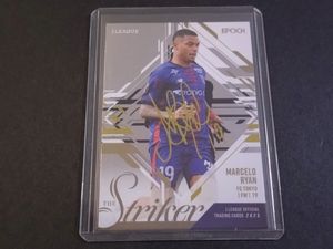 fc東京 サインのYahoo!オークション(旧ヤフオク!)の相場・価格を見る