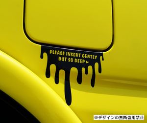 給油口ステッカー優しく入れてね！180SX ADバン GT-R NT100クリッパー NV100 NV150 NV200