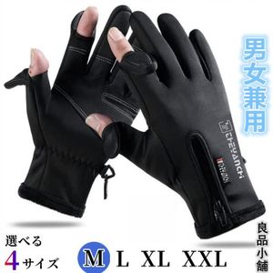 アウトドアグローブ 防寒グローブ　【2本指出し】 高品質 保温手袋　黒色Mサイズ 防寒　