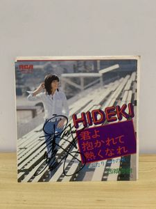 西城秀樹 サインの値段と価格推移は？｜8件の売買データから西城秀樹