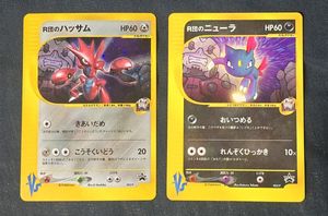 R団のニューラの値段と価格推移は？｜13件の売買データからR団の