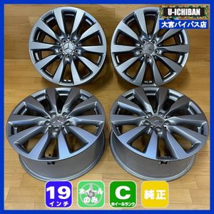 メルセデス W213 Eクラス 純正 8.0-19+38 5H112 19インチ ホイール W213 S213 GLC W253