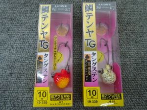 （K-8925）★新品★　ガマカツ　ラグゼ　桜幻　鯛テンヤTG　10号　2個セット　タングステ