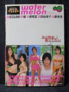 加藤美佳の値段と価格推移は？｜12件の売買データから加藤美佳の価値が