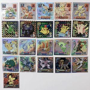 ポケモン シール列伝の値段と価格推移は？｜45件の売買データから