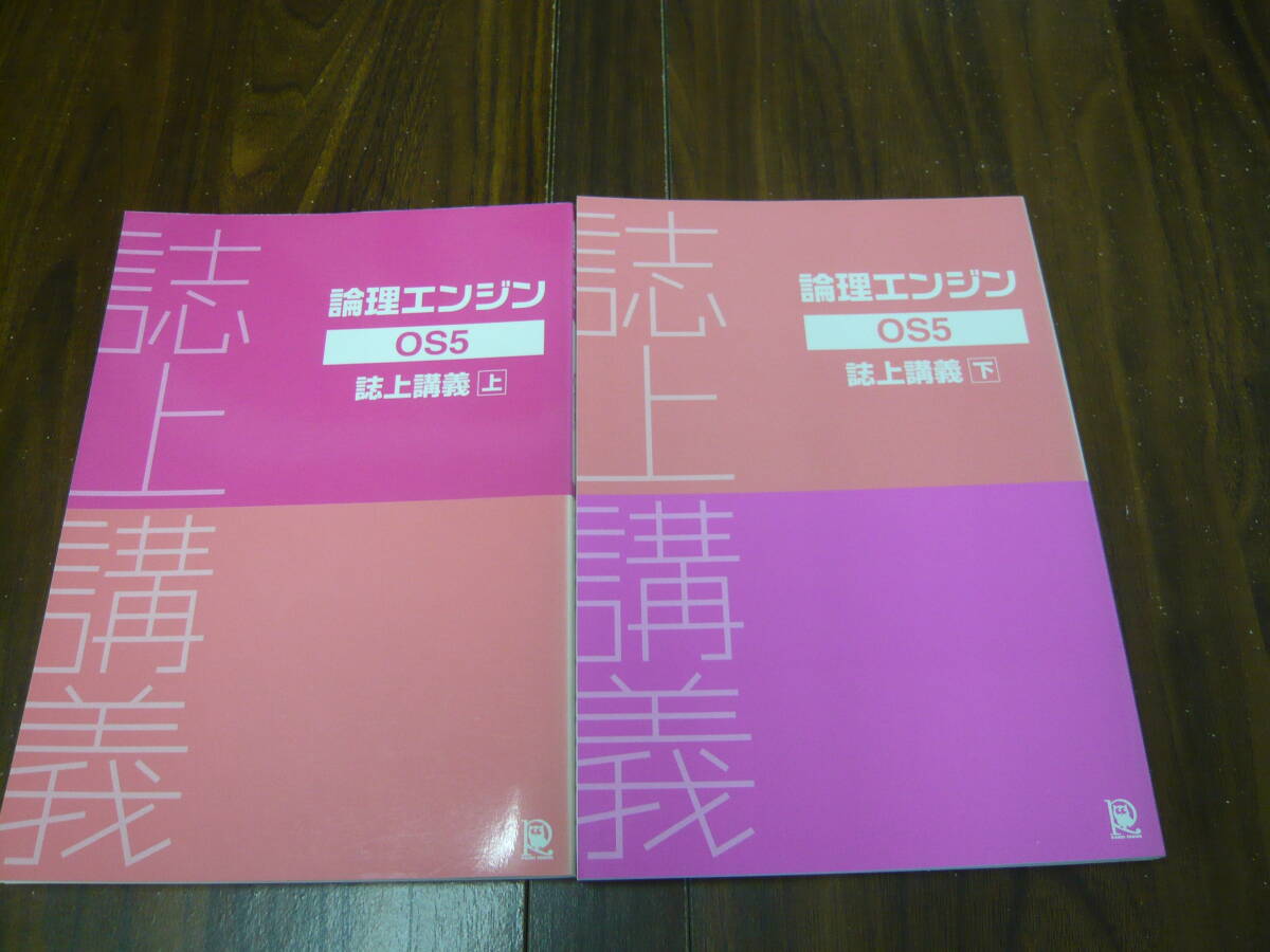 論理エンジンの値段と価格推移は？｜5件の売買データから論理エンジン