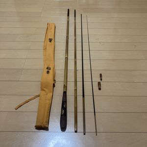 へら竿　響　稲妻　　11.1 ヘラブナ ヘラ竿