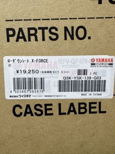 ワイズギア YAMAHA X FORCE ローダウンシート Q5K-YSK-139-G03