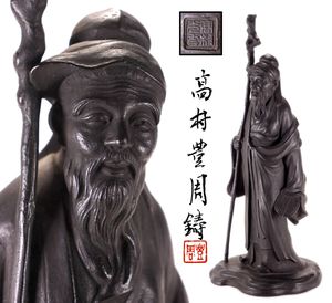 ブロンズの値段と価格推移は？｜6661件の売買データからブロンズの価値