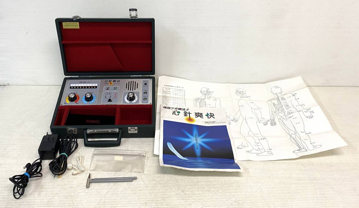 オートサンパルサーの値段と価格推移は？｜7件の売買データから