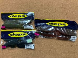 デプス ブルフラット 4.8インチ 5.8インチセット