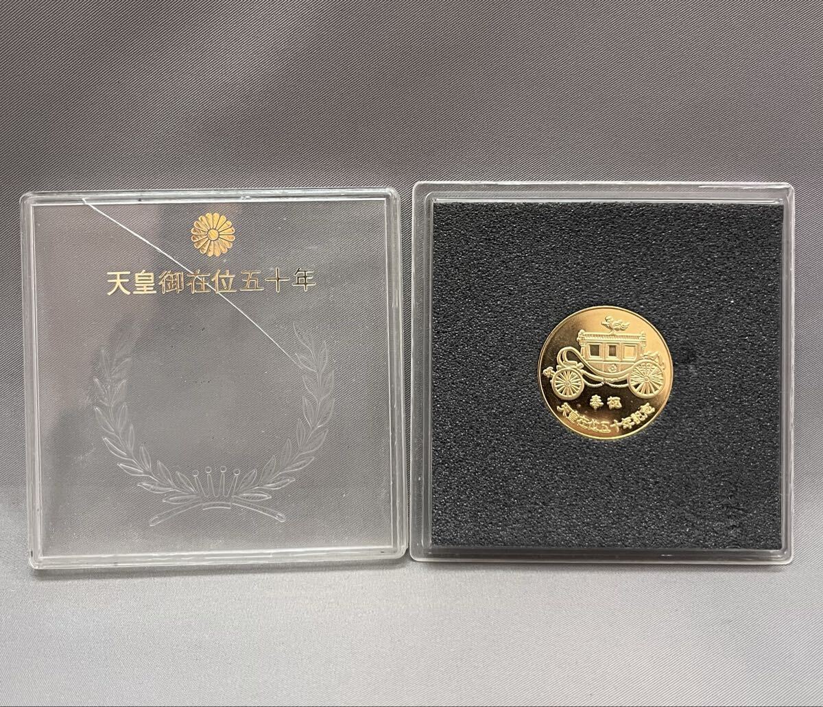 天皇御在位50年記念メダルの値段と価格推移は？｜1件の売買データから