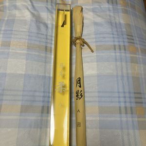 シマノ　月影　8尺