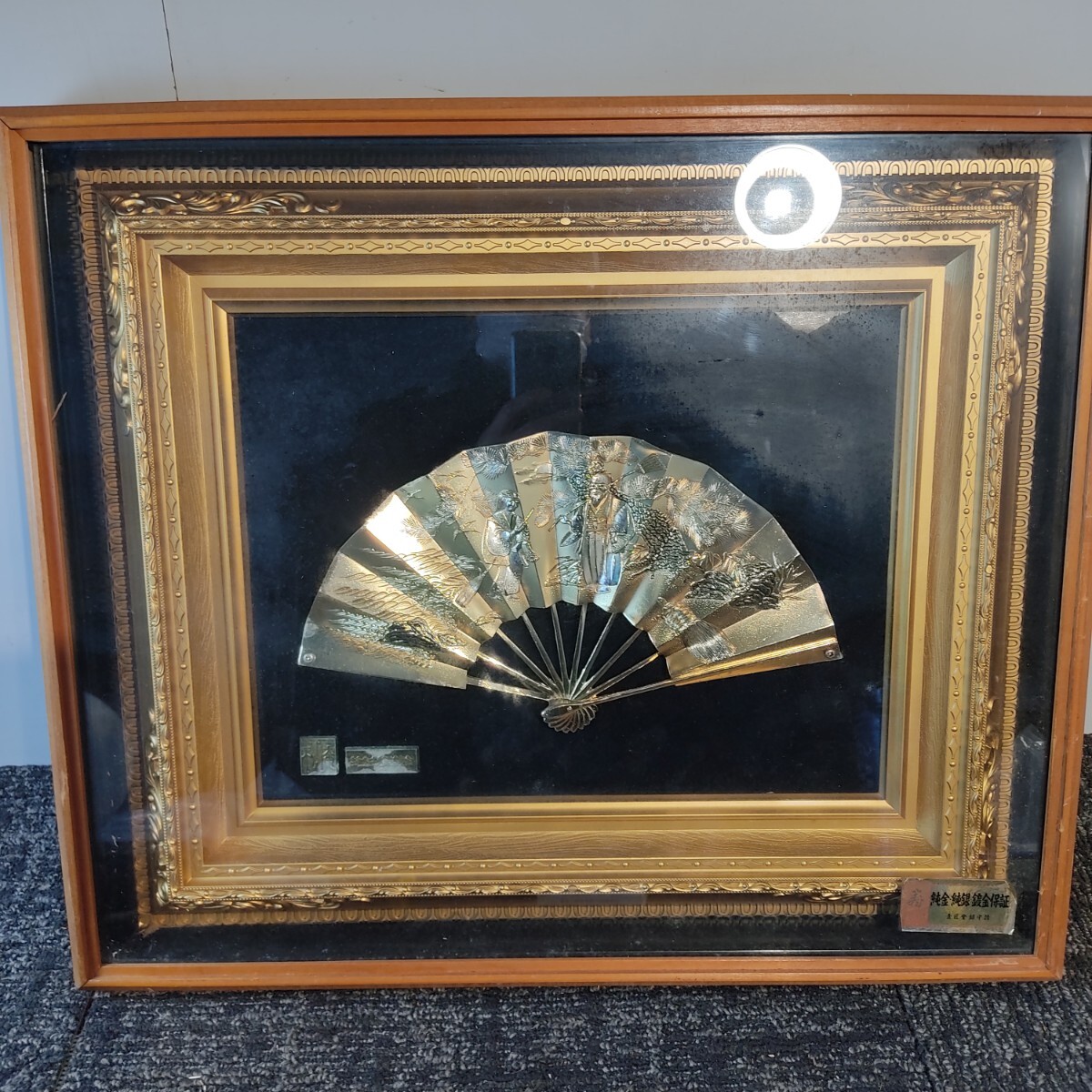 松庵 純金 純銀の値段と価格推移は？｜5件の売買データから松庵 純金