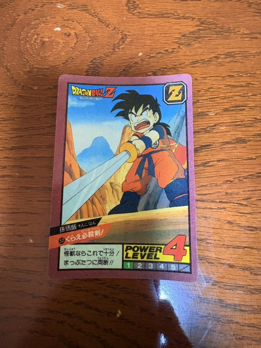 ドラゴンボール カードダス 1992の値段と価格推移は？｜80件の売買