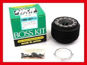 HKB ステアリングボス カプチーノ EA11R エブリィ エブリー DE51 DF51 ジムニー JA11 JA1