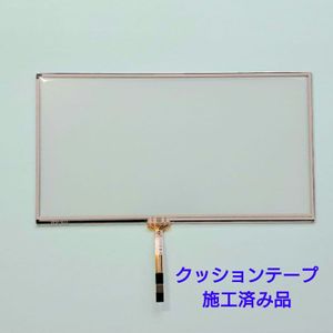 新品◆日産 純正ナビ MM516D-W MM517D-W MM518D-W 7インチタッチパネル 補修交換用 修理