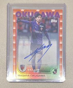 奥川雅也の値段と価格推移は？｜26件の売買データから奥川雅也の価値が