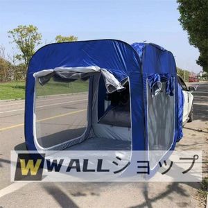 人気新品★カーサイドタープ 3面換気ビッグスペースカーテールゲートテント サンプロテク
