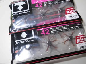 ジャッカル　ジミーヘンジ４２　パワーソルト　未開封２個セット　スカッパノン