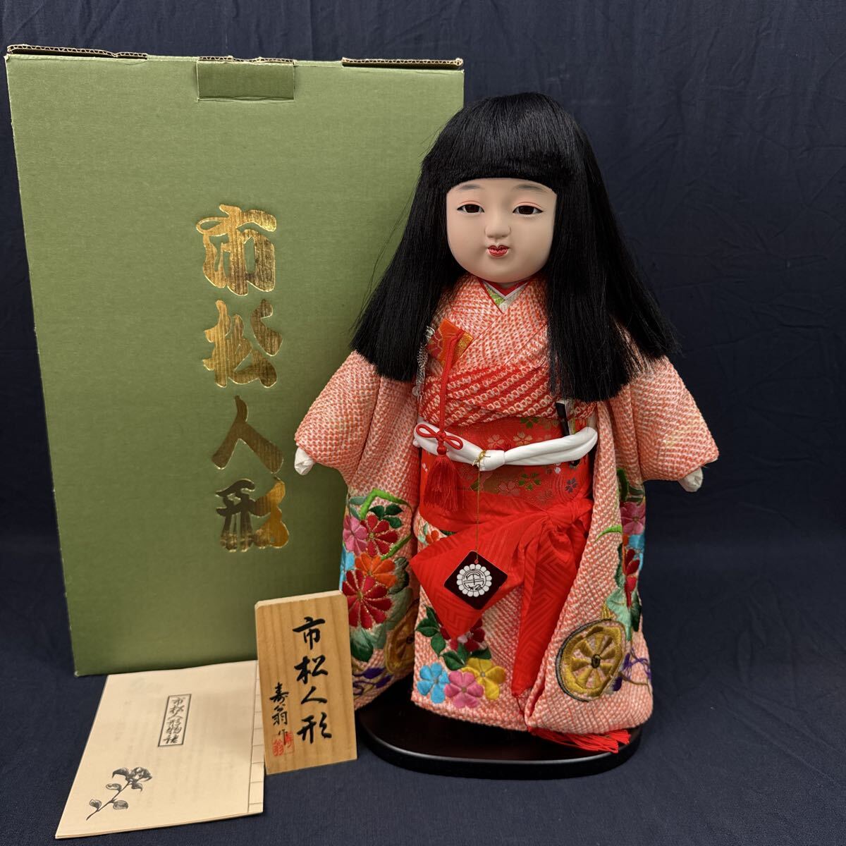 市松人形 寿翁作の値段と価格推移は？｜1件の売買データから市松人形