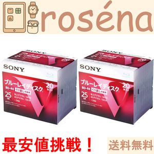 【★訳アリ・包装破損】 ソニー(SONY) ブルーレイ 2個セット BD-RE くり返し録画用 25GB