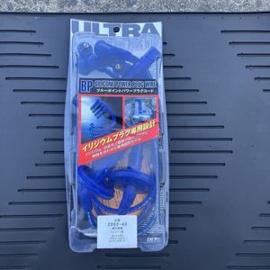 日産 スカイラインRSターボ ブルーポイントパワープラグコード ウルトラ ULTRA 永井電子