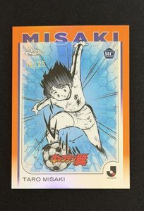 岬太郎の値段と価格推移は？｜87件の売買データから岬太郎の価値が