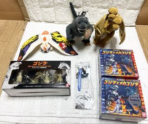 ぬいぐるみ ゴジラのYahoo!オークション(旧ヤフオク!)の相場・価格を