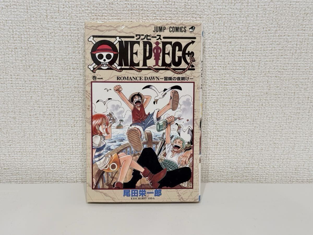 ONE PIECE 1巻 初版の値段と価格推移は？｜17件の売買データからONE