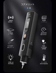 【新品】 プラスチック 木材 樹脂 PCB カーボンファイバー用ポータブルハンドヘルド超音