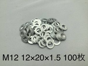 M12 ドレンワッシャー 100枚 座金 12×20×1.5 ドレンパッキン ドレンガスケット ワッシ