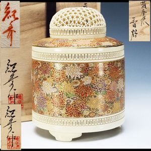 九谷焼 香炉の値段と価格推移は？｜104件の売買データから九谷焼 香炉