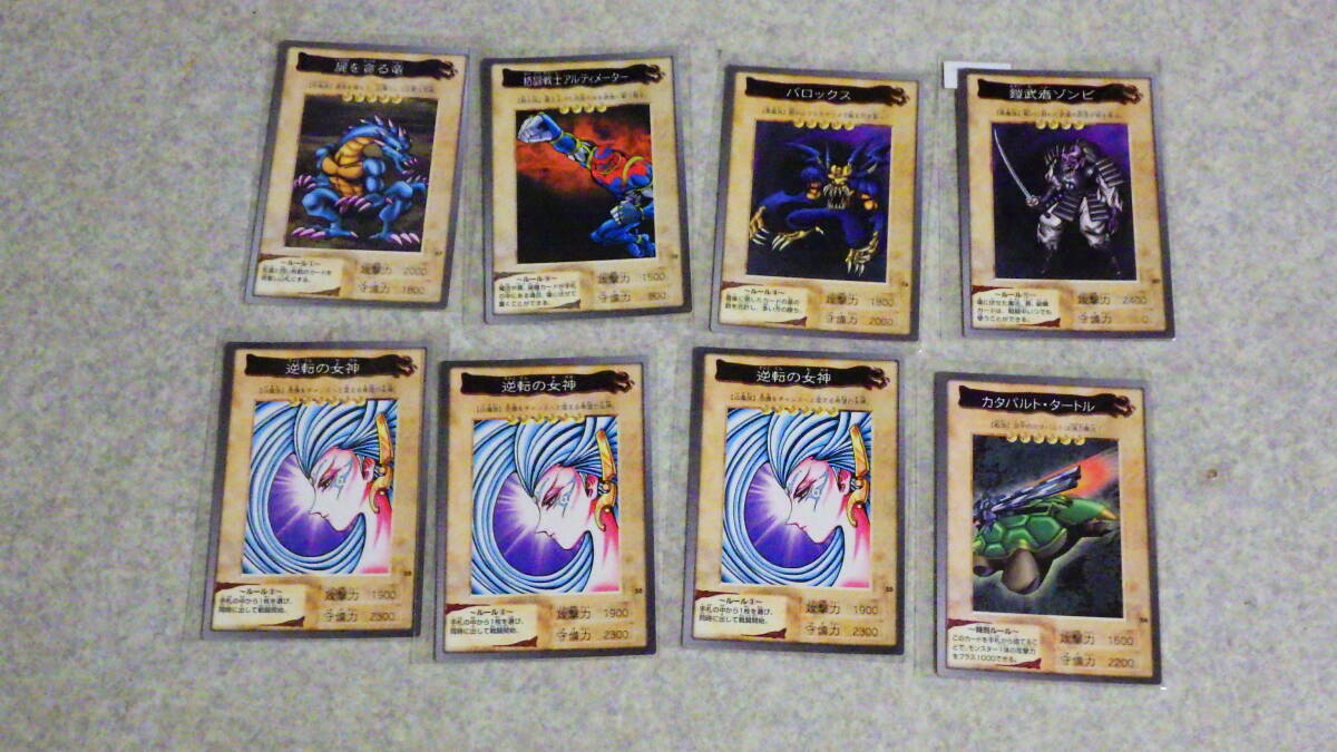 遊戯王 格闘戦士アルティメーターの値段と価格推移は？｜6件の売買