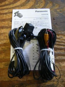 令和６年 エブリー エブリィ PZターボ 3BA-DA17W 　Panasonic パナソニック CY-RC110KD