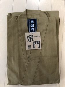 綿100％高級作務衣　格安アウトレット　作務衣［宗門] 金茶　Mサイズ　上下セット