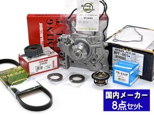 サンバー TT1 TT2 TV1 TV2 タイミングベルト WP アイシン 外ベルト 8点 スーパーチャージ