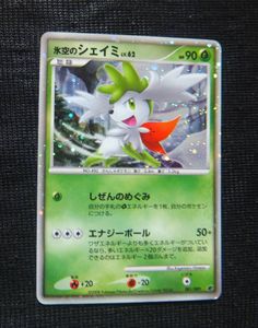 ポケモンカード プロモ DPの値段と価格推移は？｜203件の売買データ