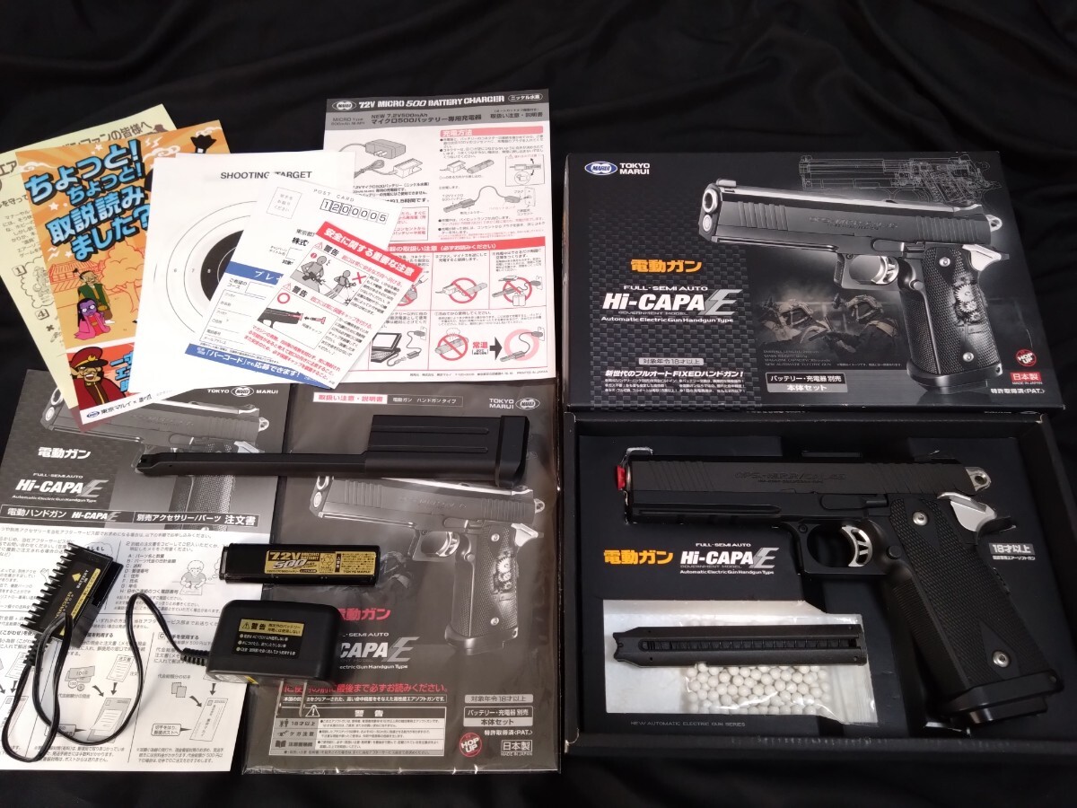 ハイキャパ Eの値段と価格推移は？｜206件の売買データからハイキャパ