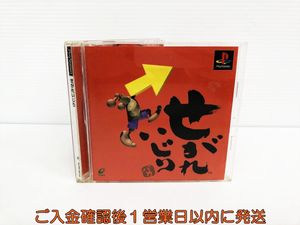 せがれいじりの値段と価格推移は？｜26件の売買データからせがれいじり