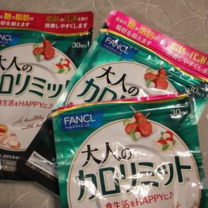 大人のカロリミット30回2袋オマケ25回分 85回